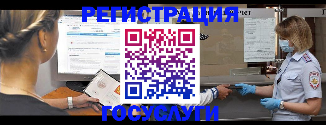 временная регистрация поиск в Красном Сулине